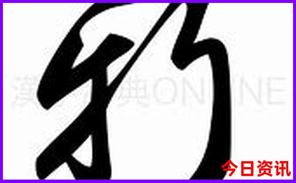 成都简阳市旅游景点