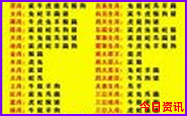 都斛镇有什么旅游景点