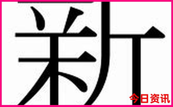 八月份最适合旅游的地方有哪些