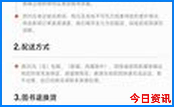 2025全年一键直达资料全新资料免费全新内容大全-新澳门精准正版免费大全