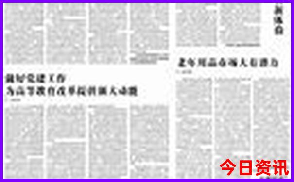 2025全年一键直达资料全新资料免费全新内容大全-澳门管家婆100%精准香港